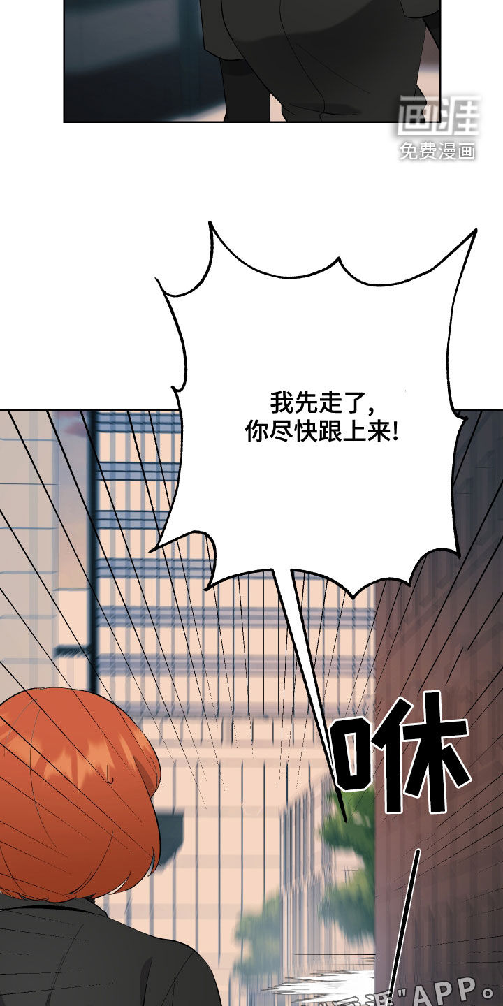 第14话：第14章：遭遇战预览分镜