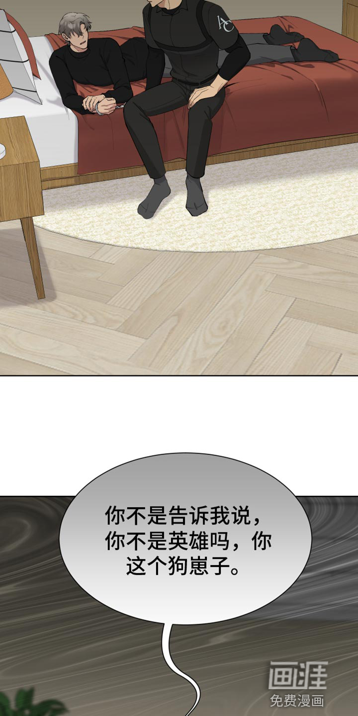 第18话：第18章：交往预览分镜