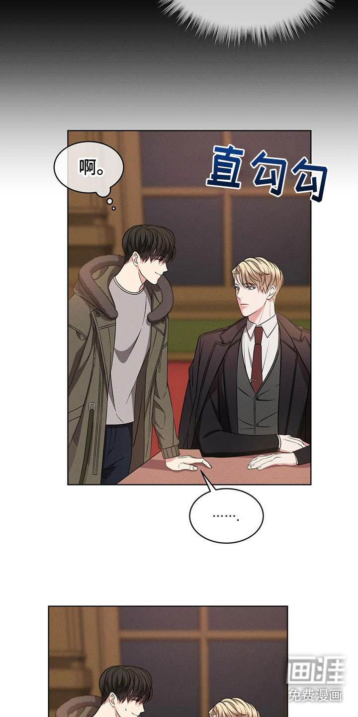 第4话：第4章：走吧预览分镜