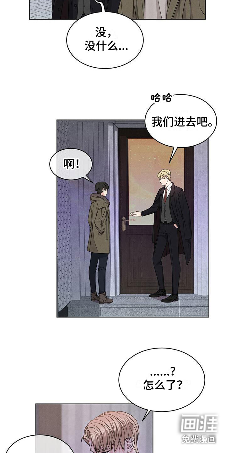 第5话：第5章：改变主意预览分镜