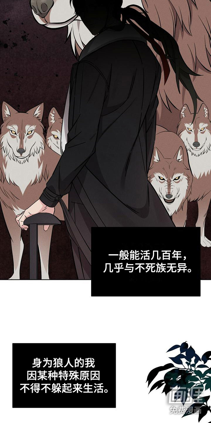 第7话：第7章：想起预览分镜