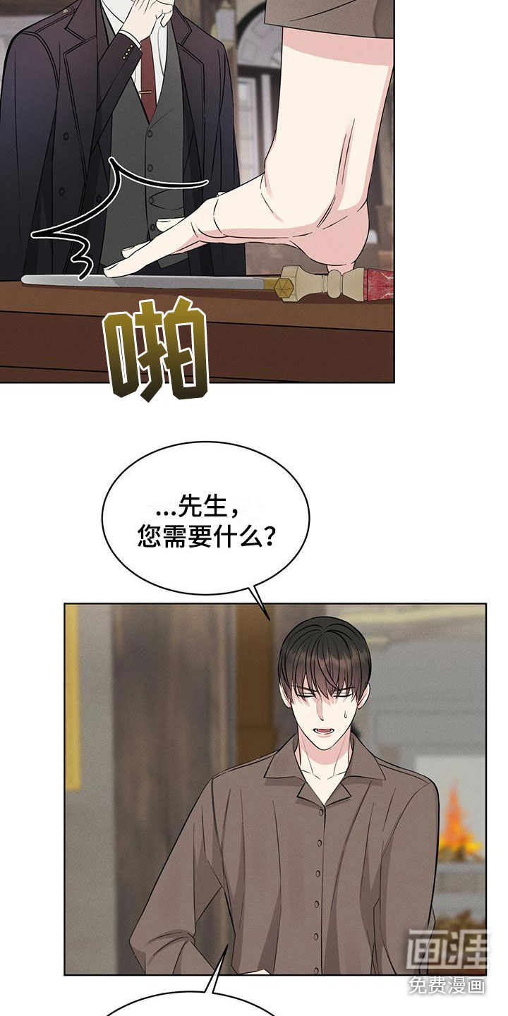 第9话：第9章：换衣服预览分镜