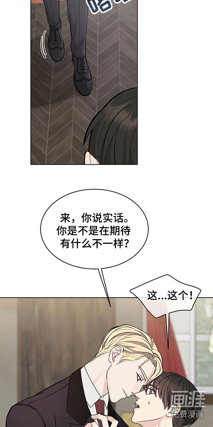 第10话：第10章：他的身份预览分镜