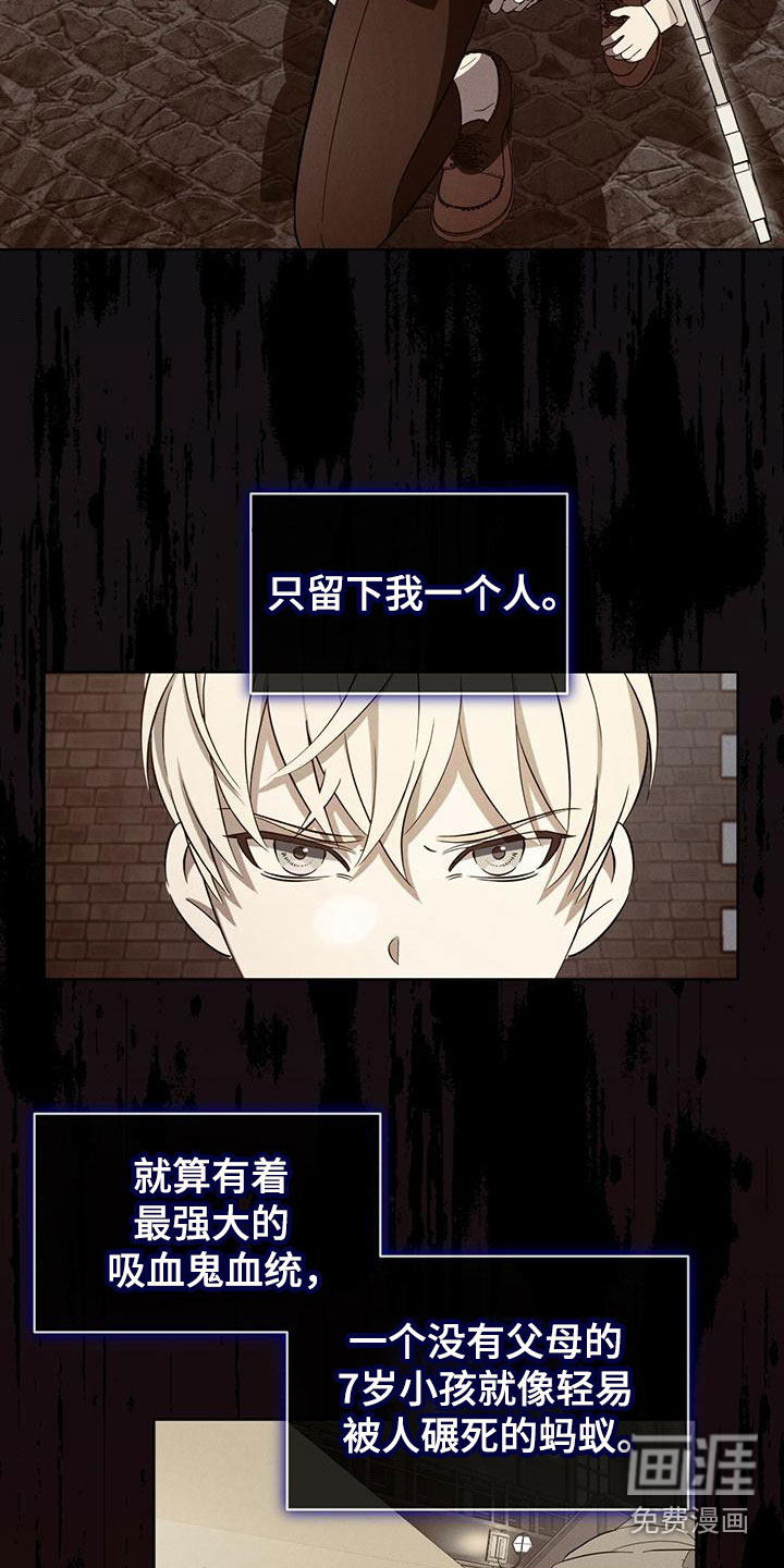 第12话：第12章：信念预览分镜