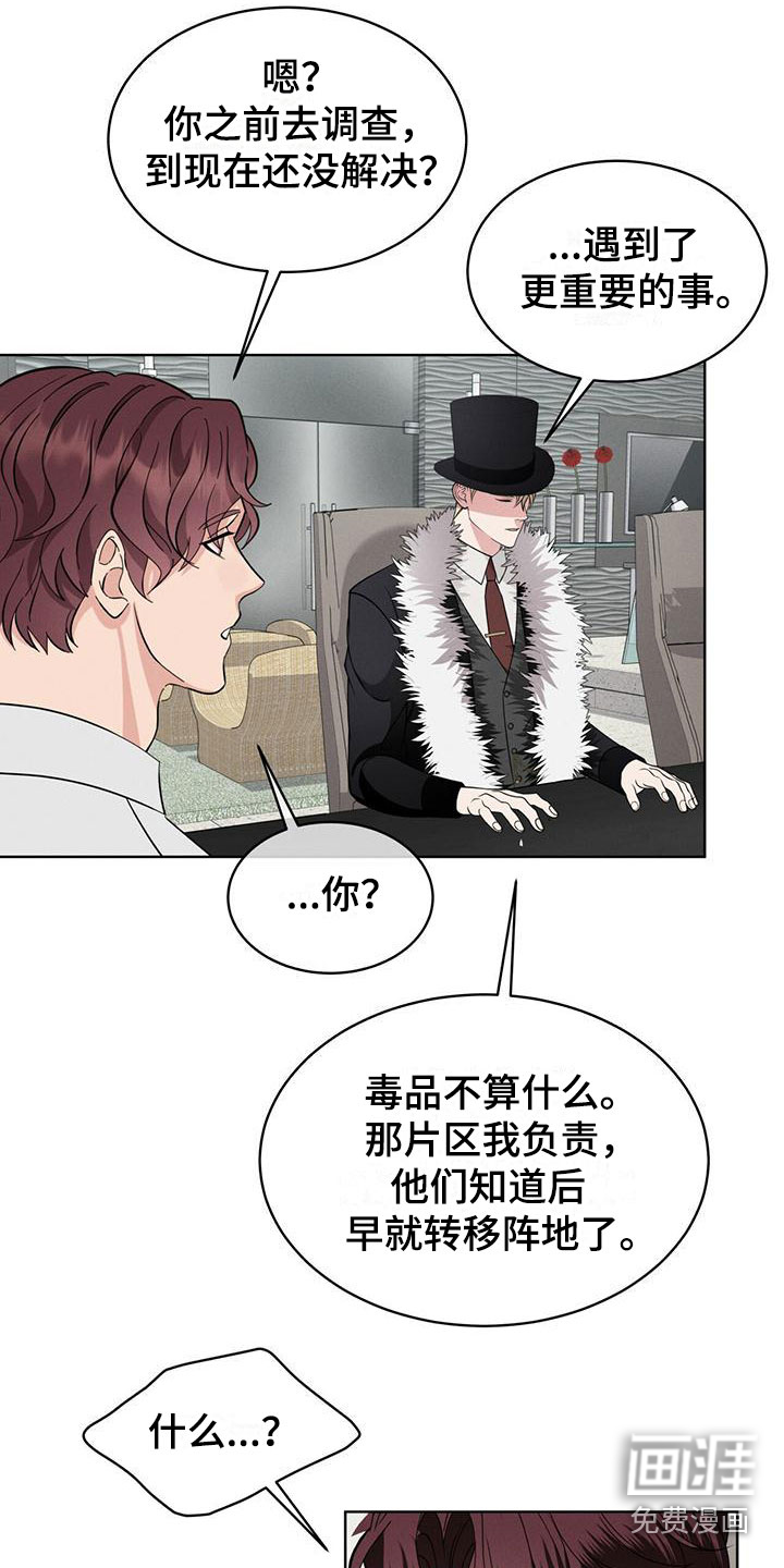 第14话：第14章：特别预览分镜