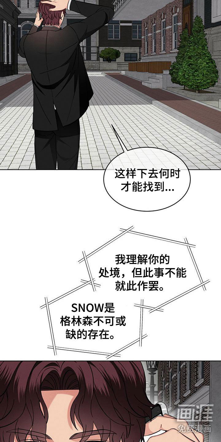 第17话：第17章：抓住了预览分镜