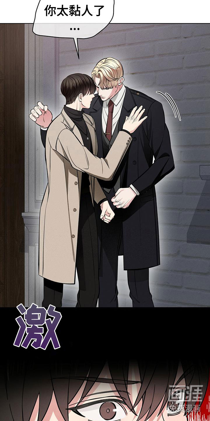 第18话：第18章：失控预览分镜