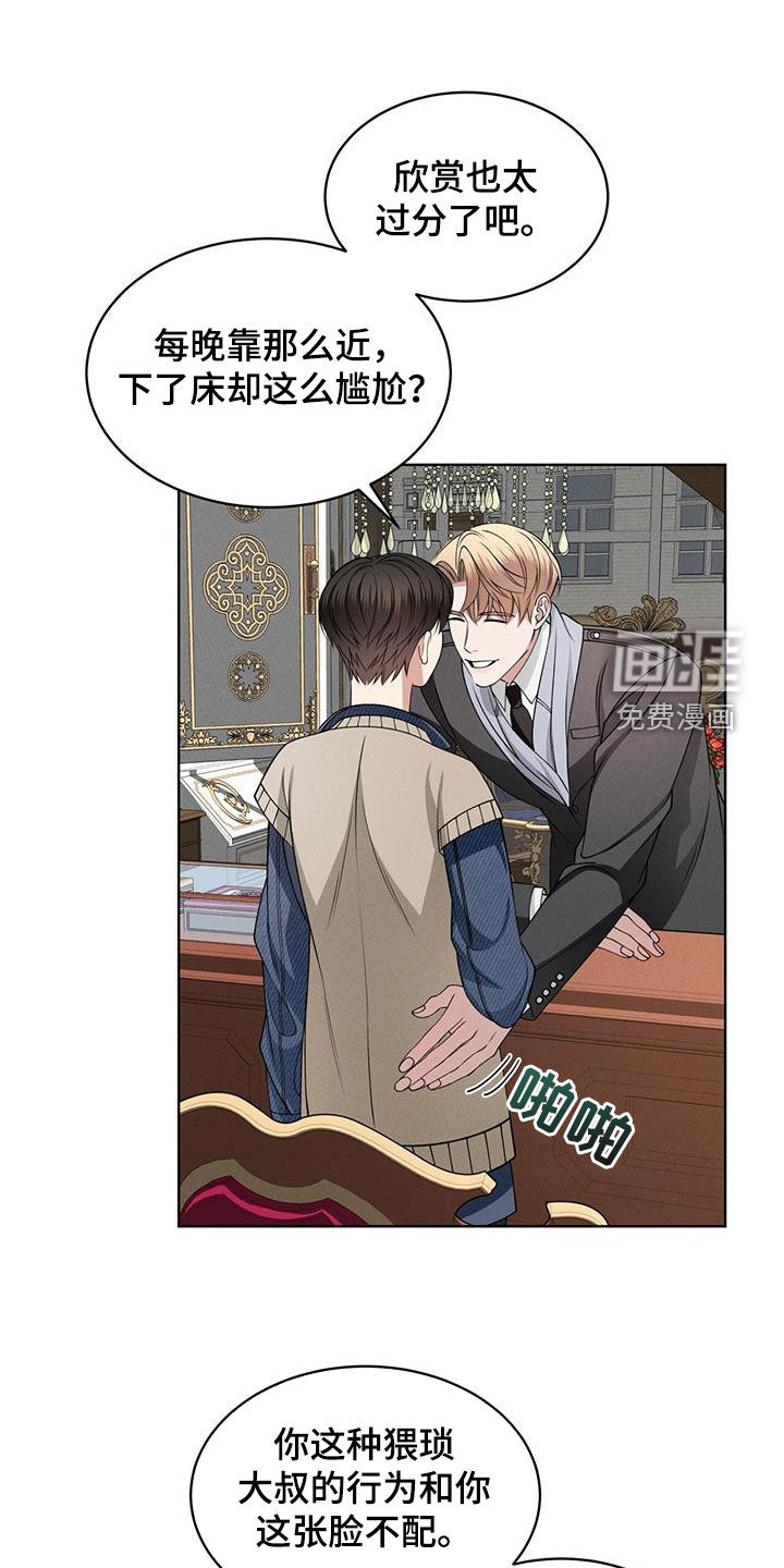可爱