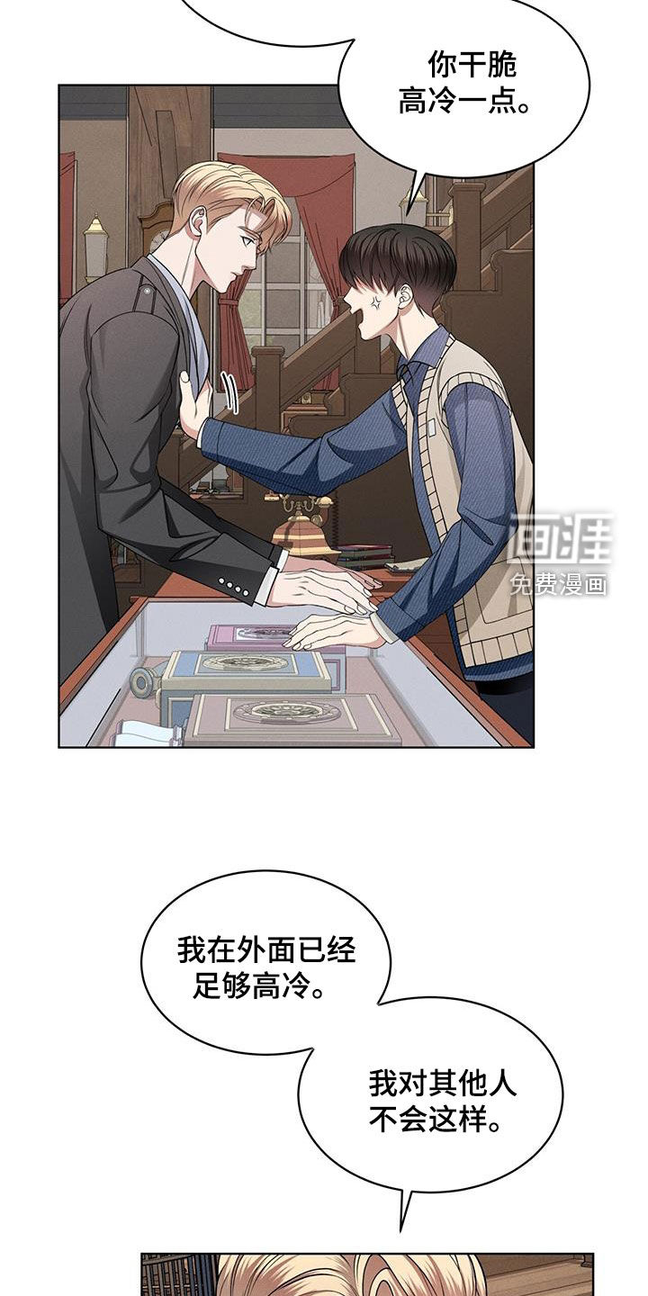 可爱