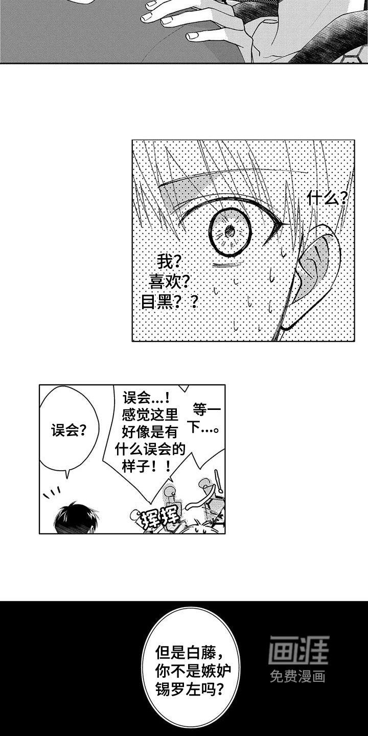 第10话：第10章：宣告预览分镜