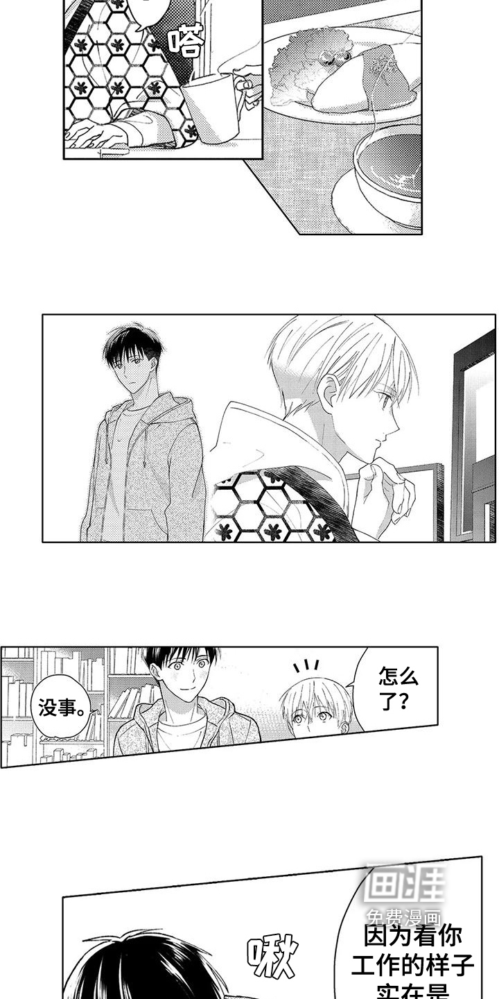 第13话：第13章：约会【完结】预览分镜