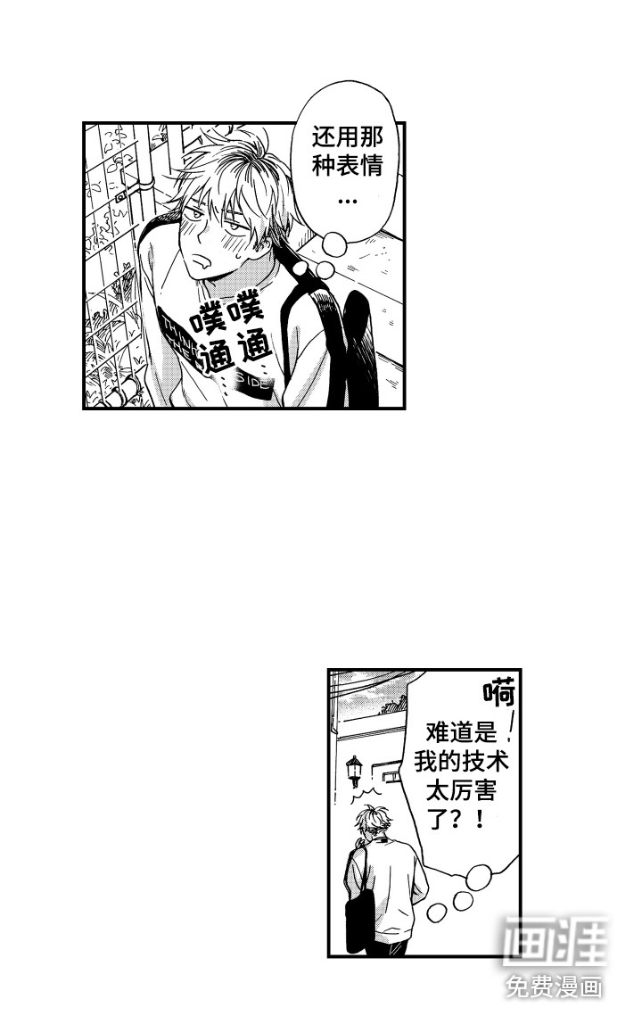 第8话：第8章：做菜预览分镜