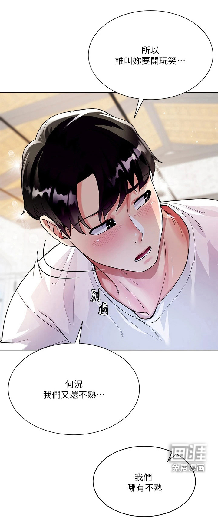 第9话：第9章：所期盼的预览分镜