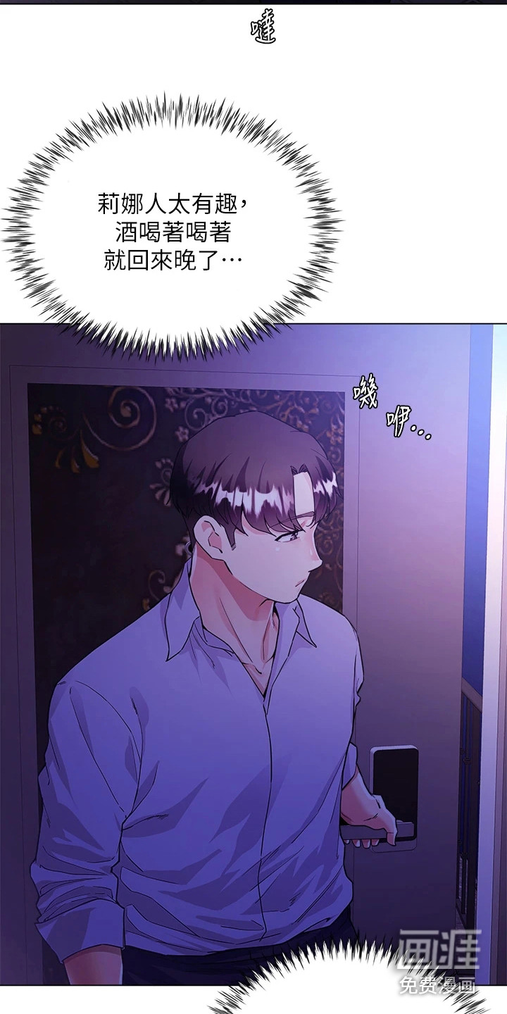 第10话：第10章：不满意预览分镜