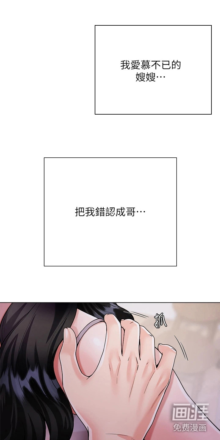 第11话：第11章：认错人预览分镜