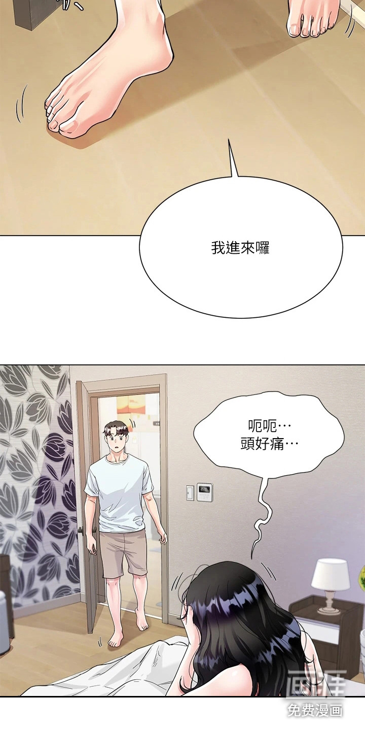 第12话：第12章：不记得了预览分镜