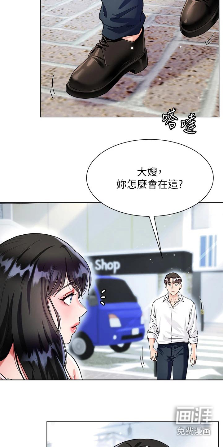 第16话：第16章：捉弄预览分镜