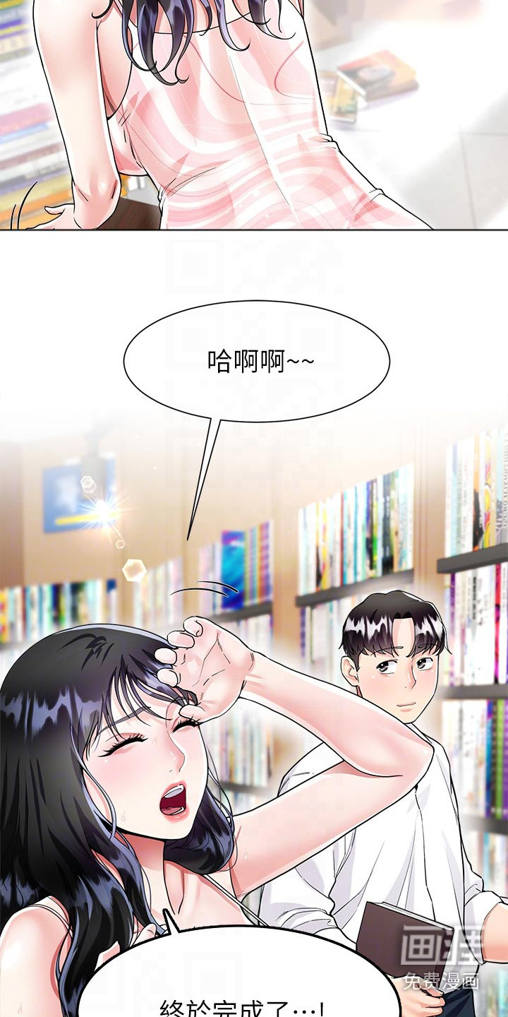 第18话：第18章：我帮你预览分镜