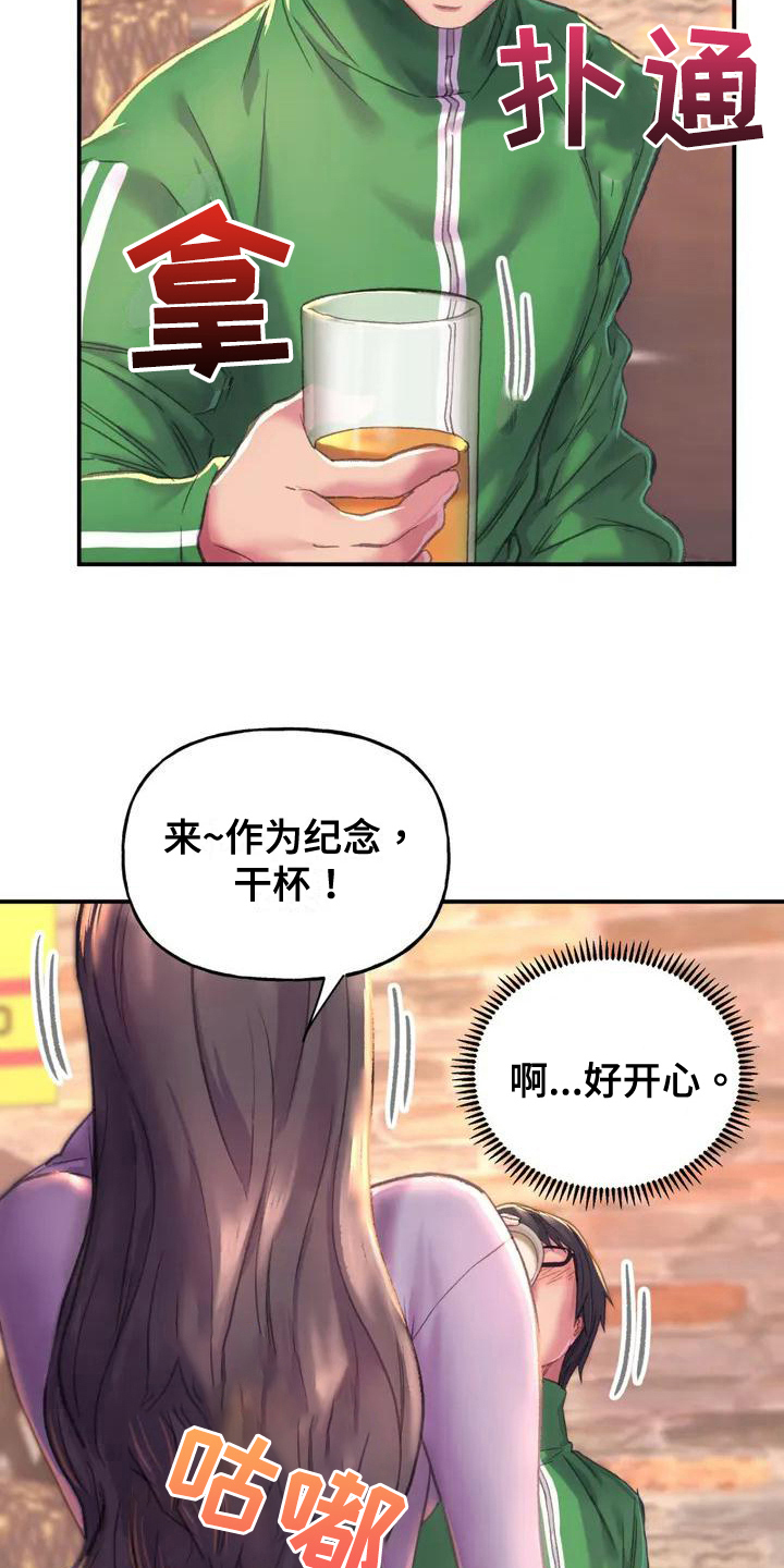 第3话：第3章：纷争预览分镜