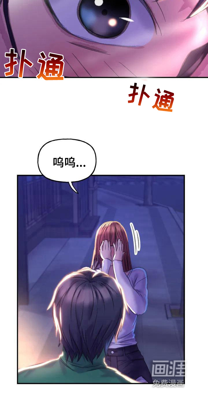 第5话：第5章：无视预览分镜