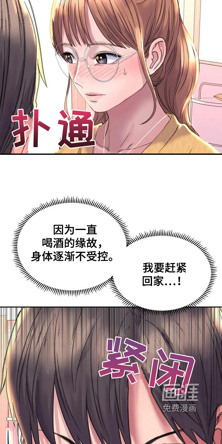 第10话：第10章：克制预览分镜