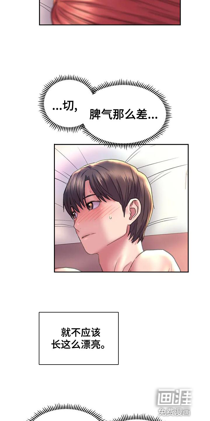 第16话：第16章：现在是什么关系预览分镜