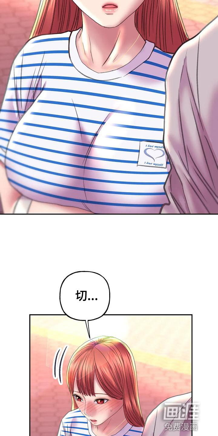 第17话：第17章：交往预览分镜