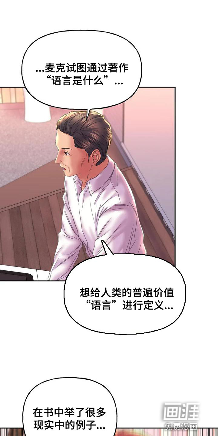 受罚