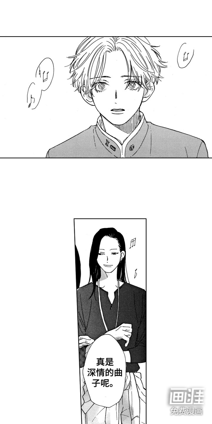 第7话：第7章：奇怪现象预览分镜
