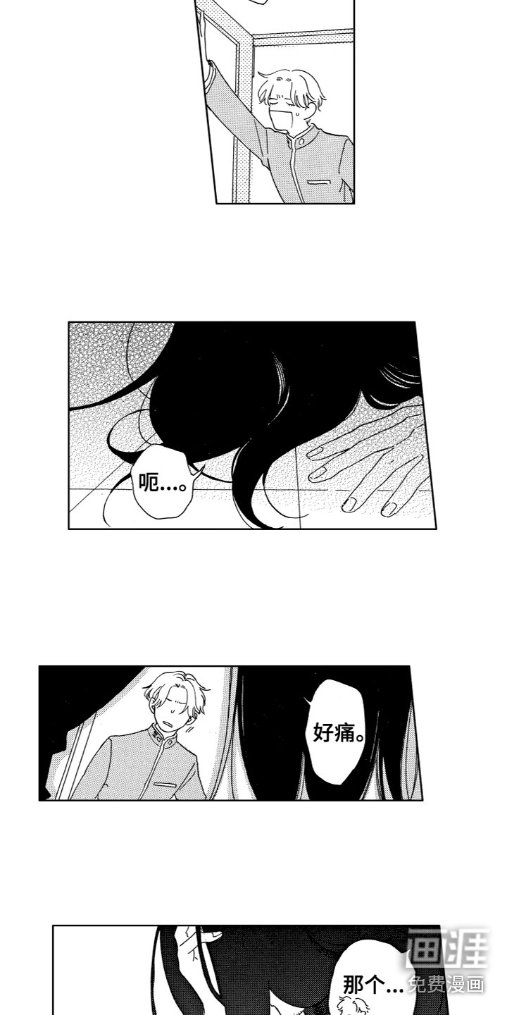第15话：第15章：名单预览分镜