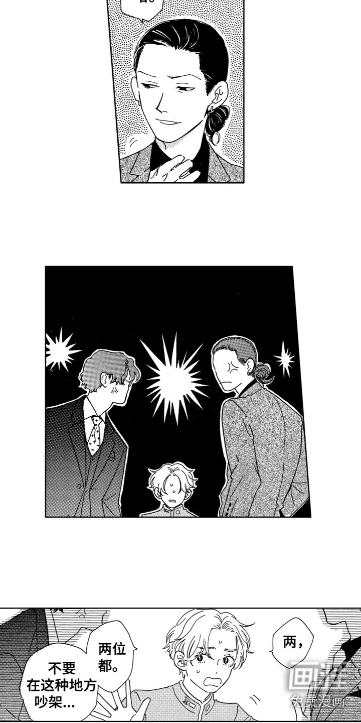 第17话：第17章：吵架预览分镜