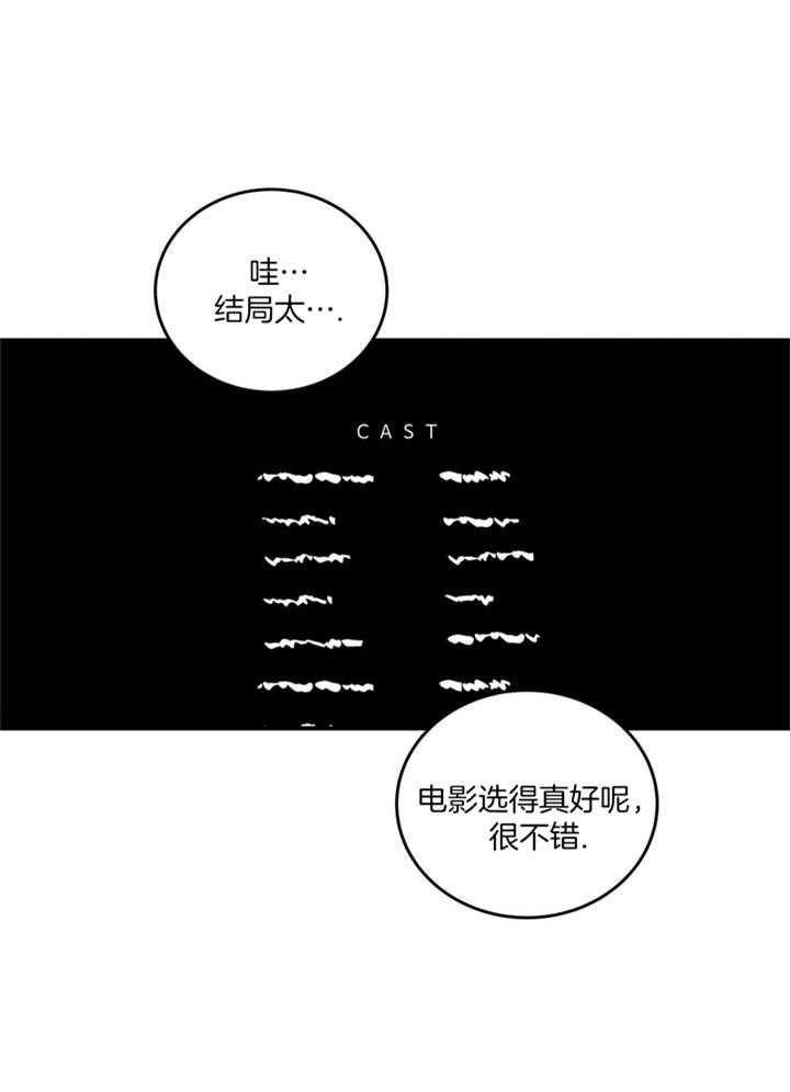 第7话 7_交换秘密