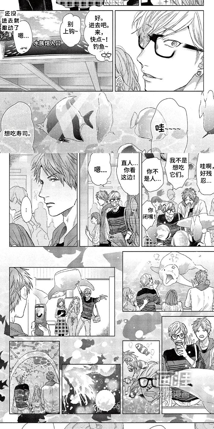 第7话：第7章：约会预览分镜