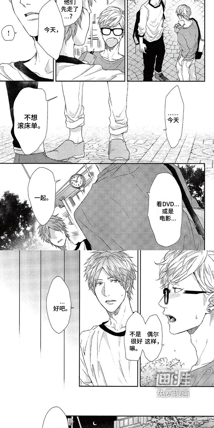第14话：第14章：生气预览分镜