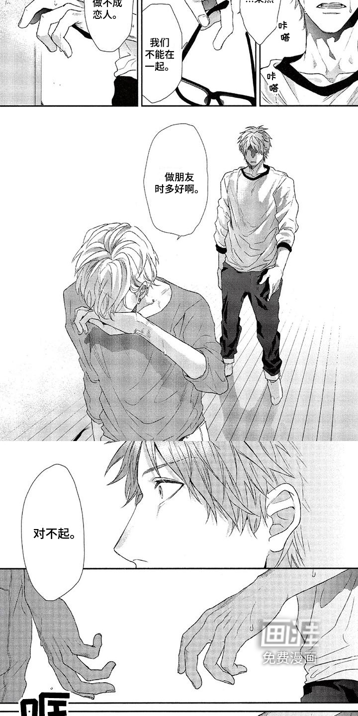 第15话：第15章：事实预览分镜