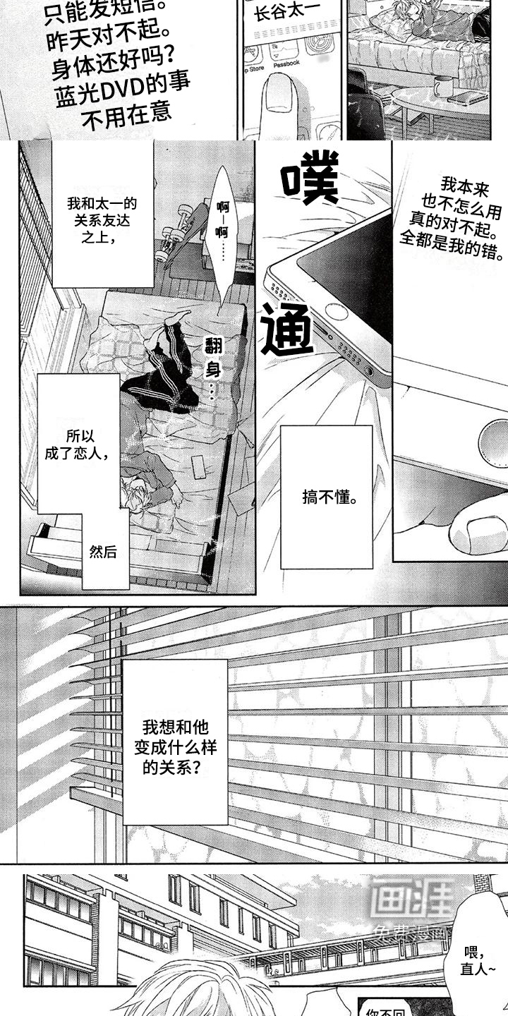 第16话：第16章：理解预览分镜