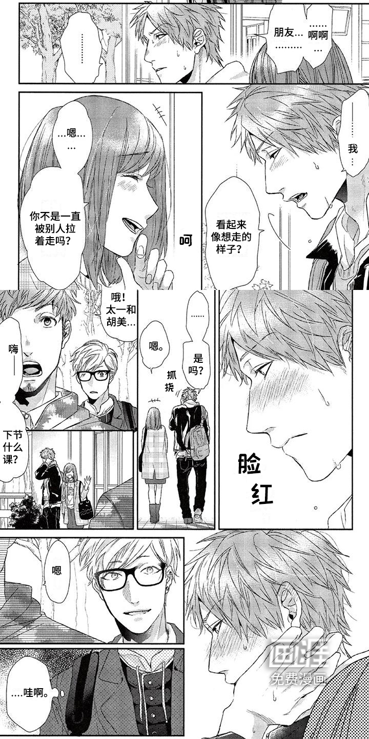第18话：第18章：改变预览分镜