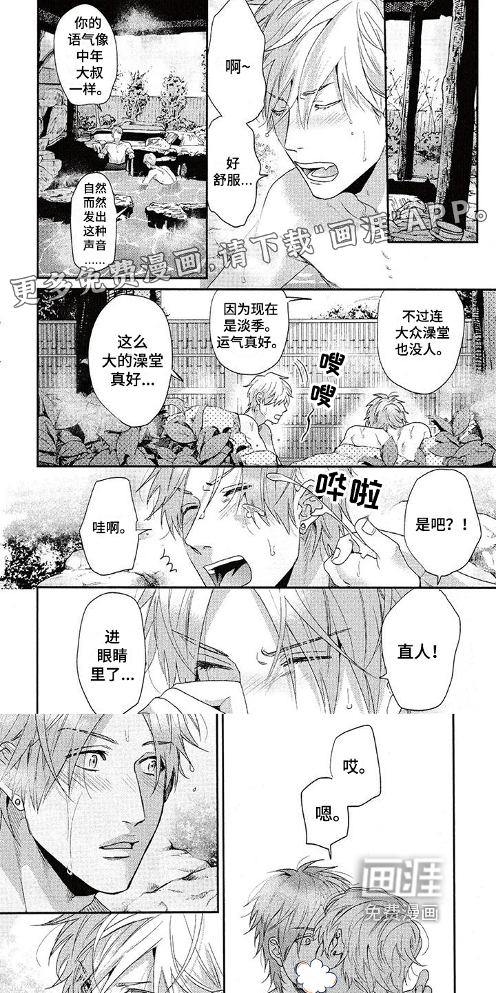 【番外】画