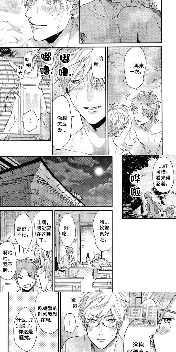 【番外】画