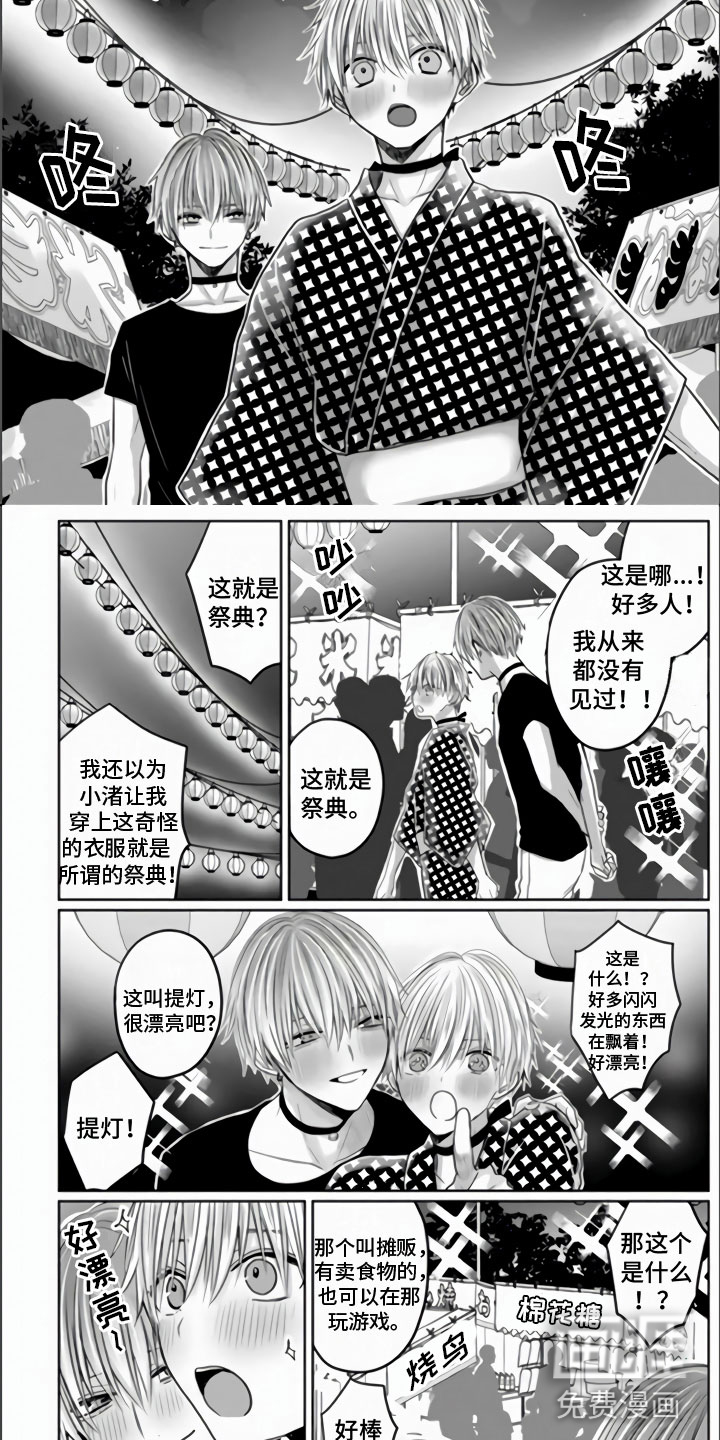 第15话：第15章：烟花大会预览分镜