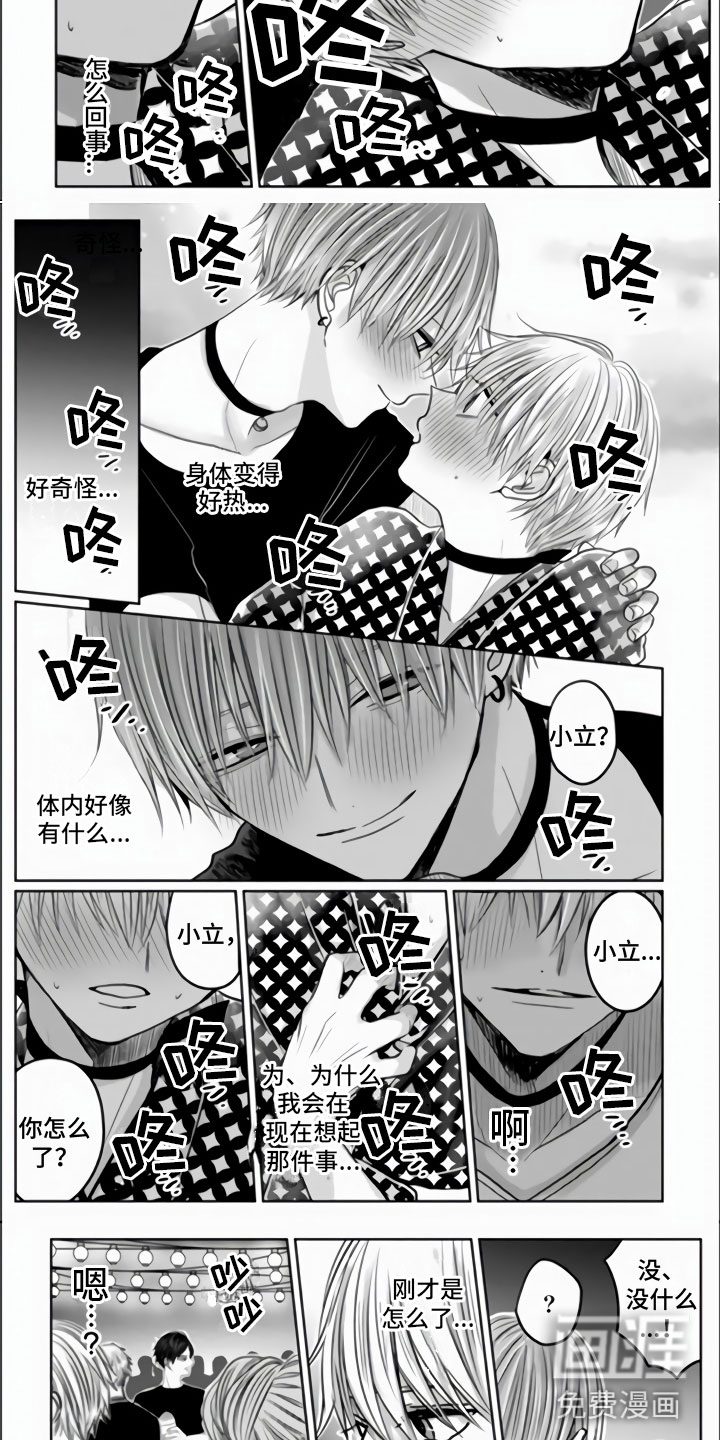 第16话：第16章：一切都给你预览分镜