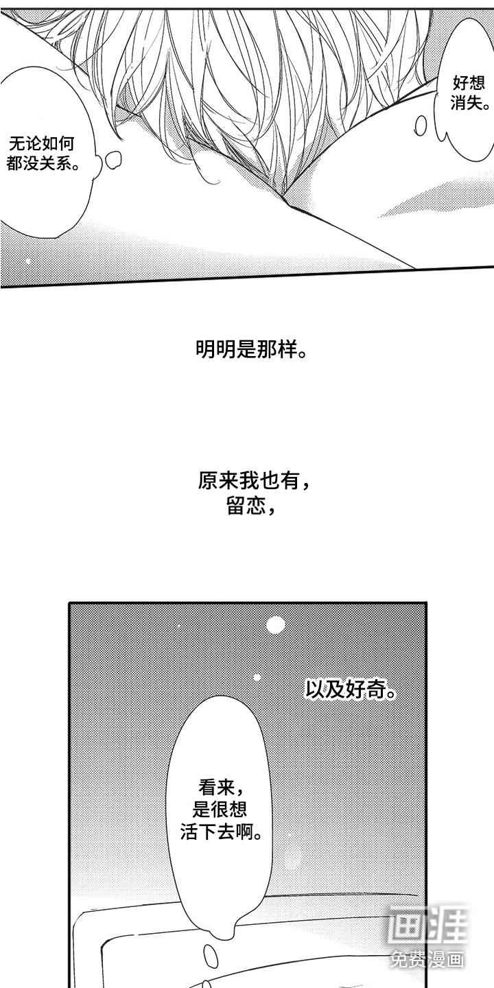 第6话：第6章：留恋预览分镜