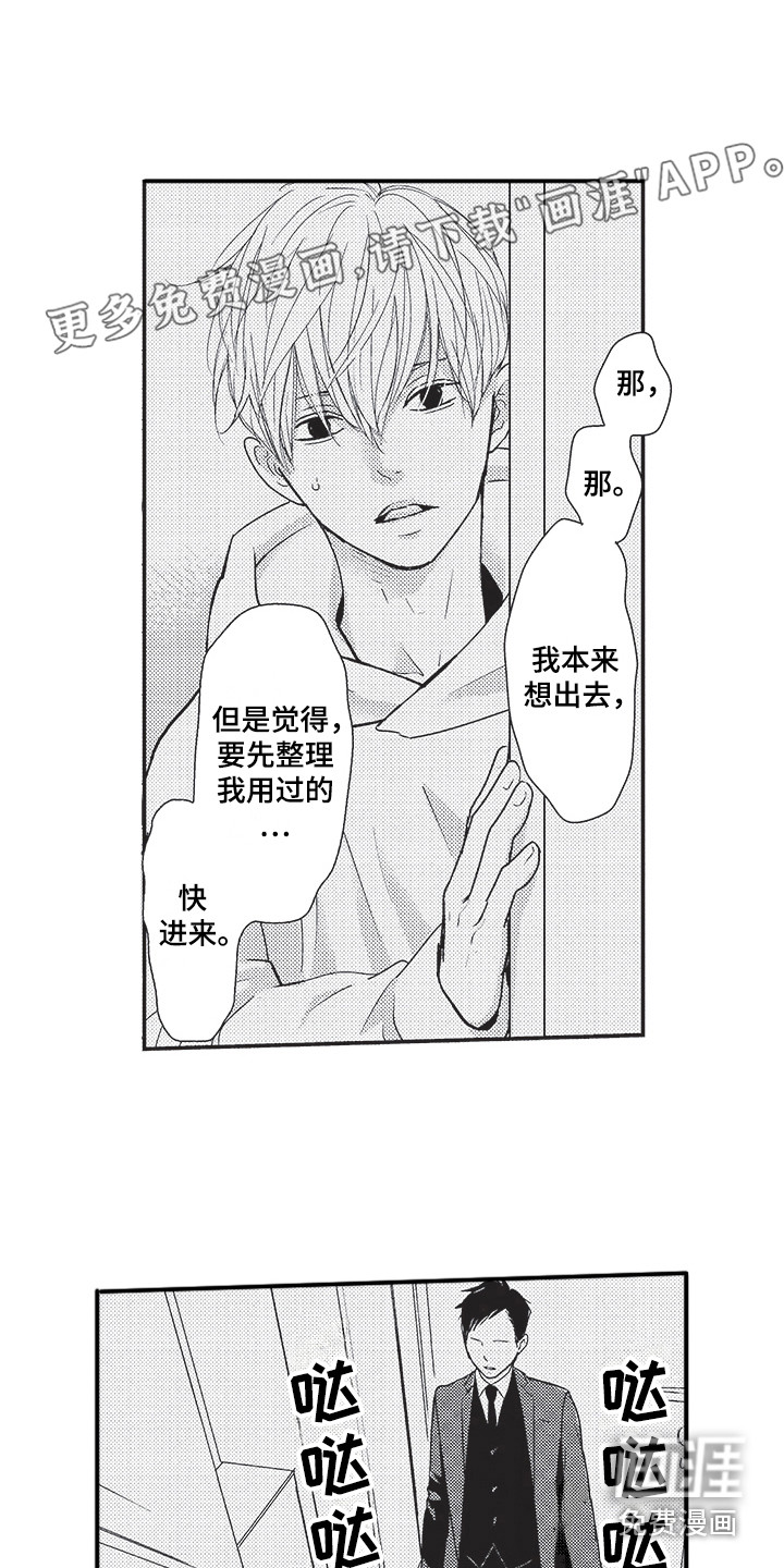 第7话：第7章：试试看预览分镜