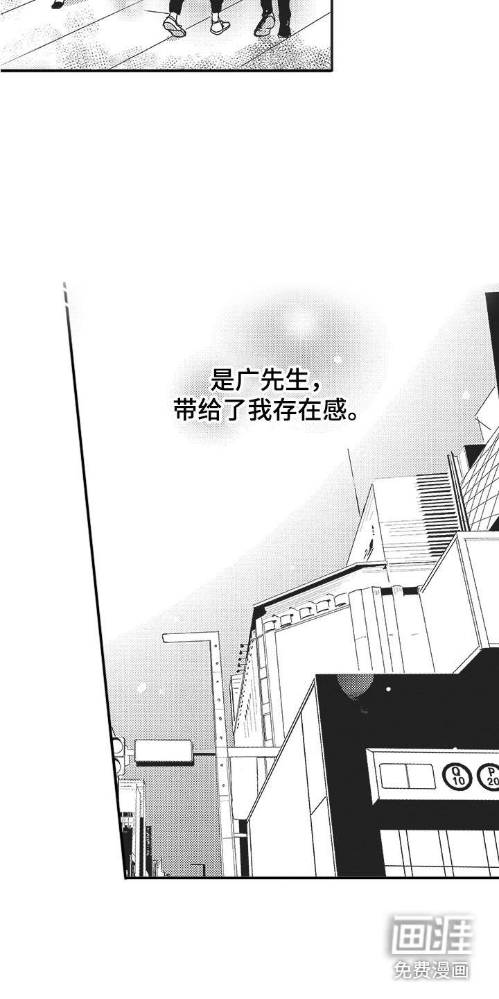 第12话：第12章：注视着预览分镜