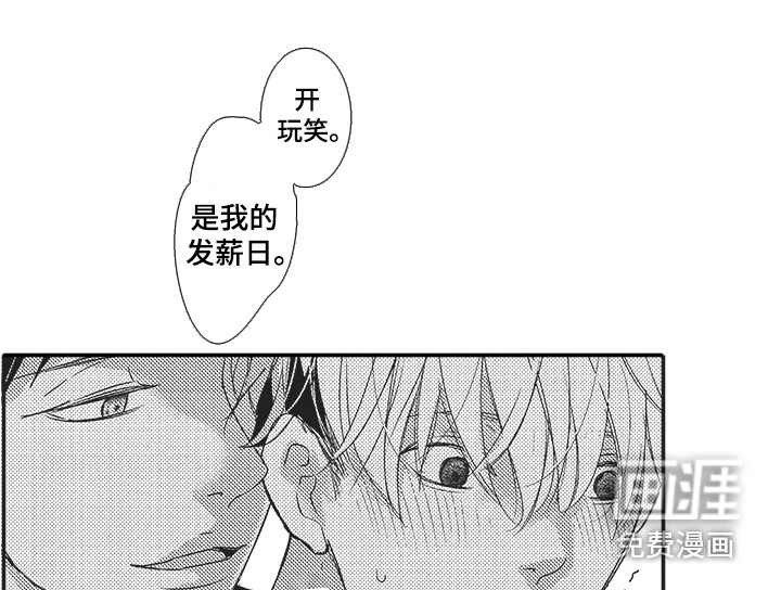 第13话：第13章：很可爱预览分镜