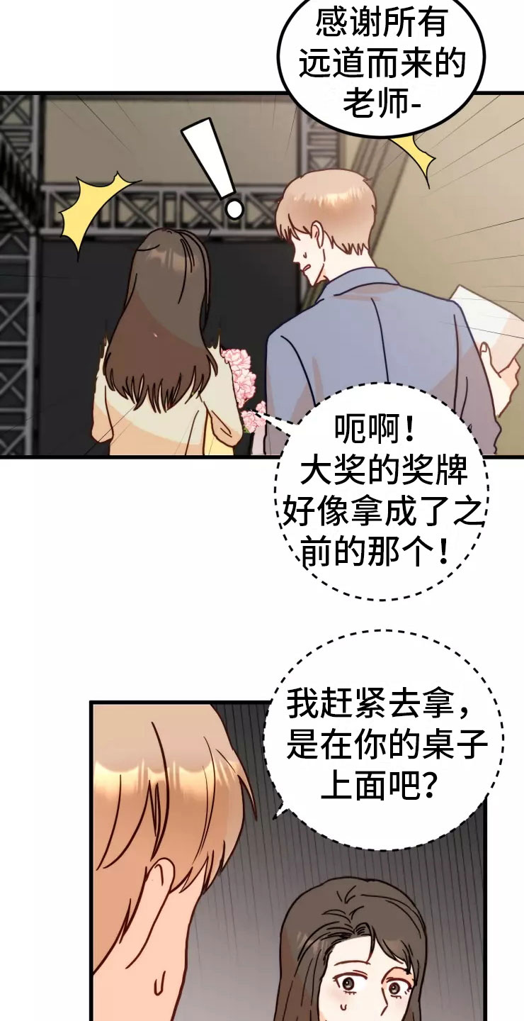 第2话：第2章：受惊预览分镜