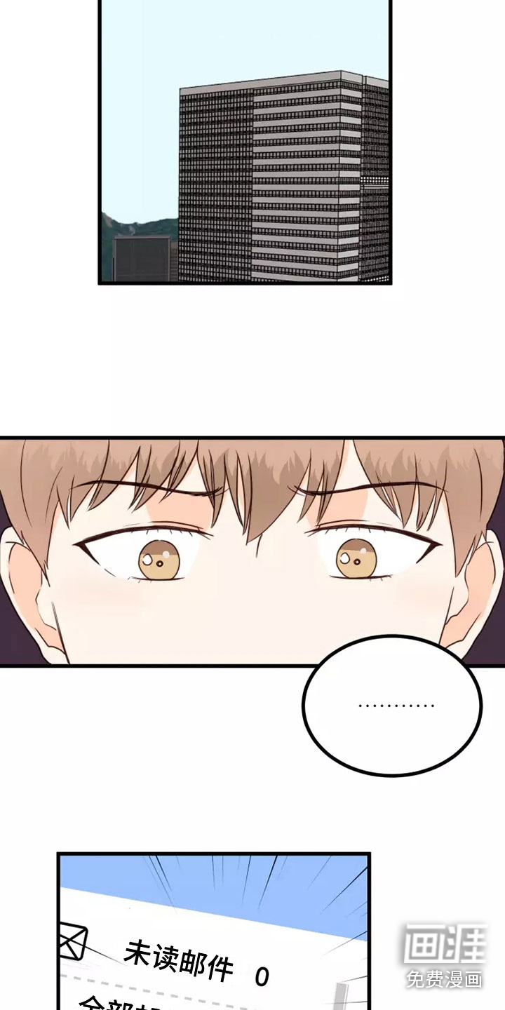 第5话：第5章：出现状况预览分镜