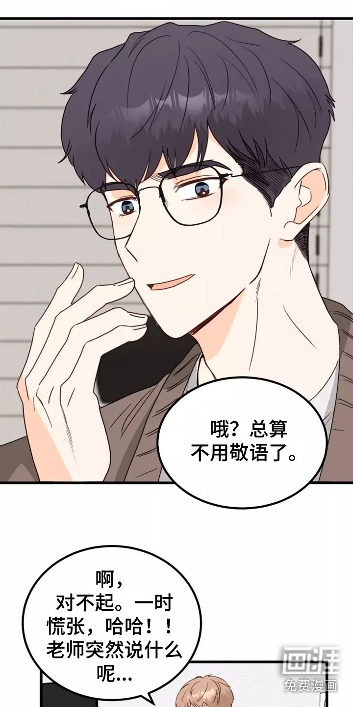 第6话：第6章：拒绝预览分镜