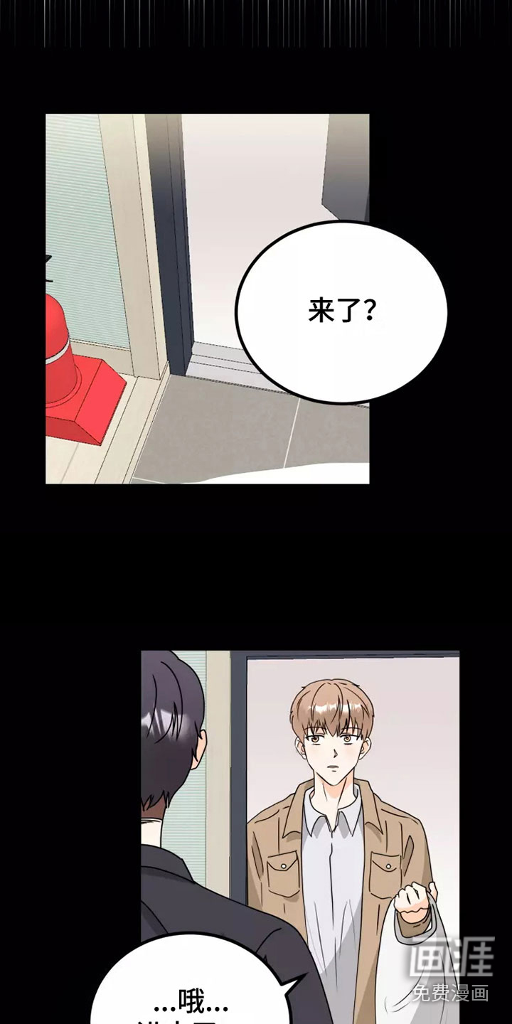 第10话：第10章：慢慢来预览分镜