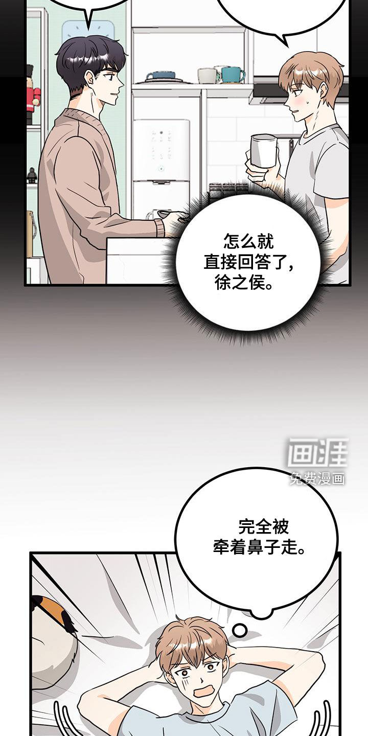 第12话：第12章：分配错了预览分镜